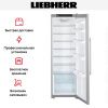 Холодильник Liebherr SKesf 4240 Comfort - купить онлайн, цена 187 990.26 ₽, стоимость доставки по МСК и РФ от 300 рублей, заказать сейчас! Холодильник Liebherr SKesf 4240 Comfort купить за 187 990.26 ₽ в Москве с доставкой по РФ