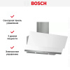 Вытяжка Bosch DWK095G20R купить за 52&nbsp;935.60 ₽ в Москве с доставкой по РФ