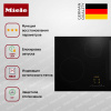 Варочная панель Miele KM 7474 FL купить за 178&nbsp;800 ₽ в Москве с доставкой по РФ