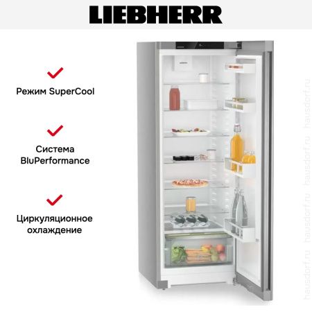 Холодильник Liebherr Rsfd 5000 Pure - купить онлайн, цена 94 950.38 ₽, стоимость доставки по МСК и РФ от 300 рублей, заказать сейчас! Холодильник Liebherr Rsfd 5000 Pure купить за 94 950.38 ₽ в Москве с доставкой по РФ