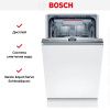 Встраиваемая посудомоечная машина BOSCH SPV2IKX3CR купить за 104&nbsp;985.26 ₽ в Москве с доставкой по РФ