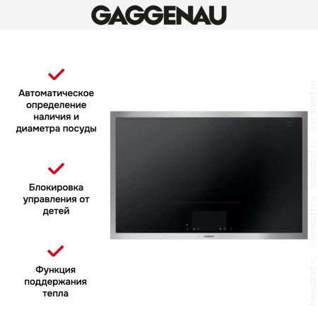 Варочная панель Gaggenau CX482111 купить за 129&nbsp;999 ₽ в Москве с доставкой по РФ