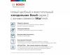 Холодильник с нижней морозильной камерой BOSCH KGN39UL22R купить за 499&nbsp;999 ₽ в Москве с доставкой по РФ