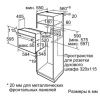 Встраиваемый духовой шкаф BOSCH HBJ538YS0R купить за 93&nbsp;750.28 ₽ в Москве с доставкой по РФ