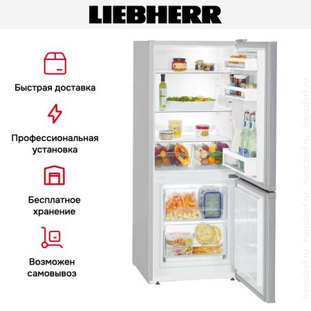 Холодильник Liebherr CUel 2331 купить за 63&nbsp;930.10 ₽ в Москве с доставкой по РФ