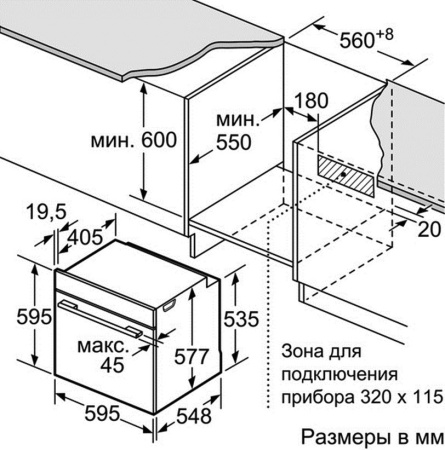 Духовой шкаф Bosch HBG 6750B1 купить за 293&nbsp;985.70 ₽ в Москве с доставкой по РФ