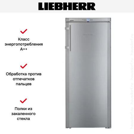 Морозильная камера Liebherr GNPef 2313 купить за 161&nbsp;490.37 ₽ в Москве с доставкой по РФ