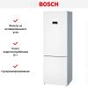 Двухкамерный холодильник Bosch KGN49XW30U - купить онлайн, цена 160 630.49 ₽, стоимость доставки по МСК и РФ от 300 рублей, заказать сейчас! Двухкамерный холодильник Bosch KGN49XW30U купить за 160 630.49 ₽ в Москве с доставкой по РФ