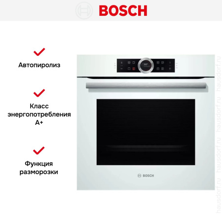 Духовой шкаф Bosch HBG 6750W1 - купить онлайн, цена 293 985.36 ₽, стоимость доставки по МСК и РФ от 300 рублей, заказать сейчас! Духовой шкаф Bosch HBG 6750W1 купить за 293 985.36 ₽ в Москве с доставкой по РФ