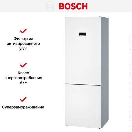 Двухкамерный холодильник Bosch KGN49XW30U - купить онлайн, цена 160 630.49 ₽, стоимость доставки по МСК и РФ от 300 рублей, заказать сейчас! Двухкамерный холодильник Bosch KGN49XW30U купить за 160 630.49 ₽ в Москве с доставкой по РФ