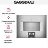 Комбинированный духовой шкаф-пароконвектомат Gaggenau BS475112 купить за 299&nbsp;999 ₽ в Москве с доставкой по РФ