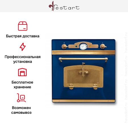 Духовой шкаф Restart ELF045 Blue купить за 299&nbsp;999 ₽ в Москве с доставкой по РФ