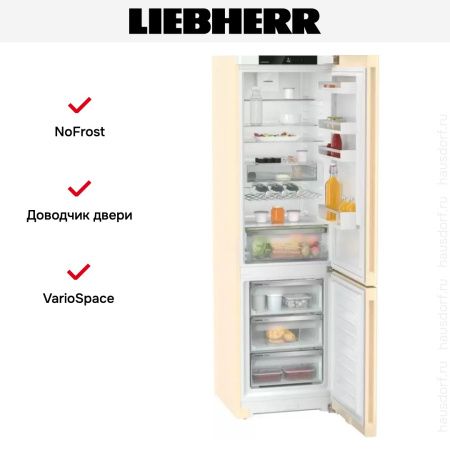 Холодильник Liebherr CNbef 5723 купить за 84&nbsp;030.44 ₽ в Москве с доставкой по РФ