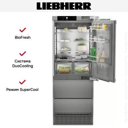 Встраиваемый холодильник Liebherr ECBNe 7870 BioFresh NoFrost купить за 793&nbsp;500.10 ₽ в Москве с доставкой по РФ