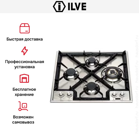 Варочная панель Ilve HP65RC купить за 129&nbsp;999 ₽ в Москве с доставкой по РФ