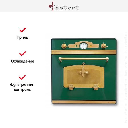 Духовой шкаф Restart ELF045g Green купить за 299&nbsp;999 ₽ в Москве с доставкой по РФ