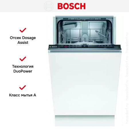 Встраиваемая посудомоечная машина BOSCH SPV2IKX2BR купить за 50&nbsp;580.15 ₽ в Москве с доставкой по РФ