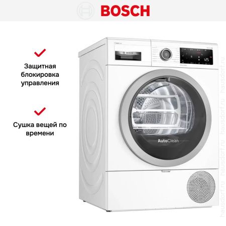 Сушильная машина Bosch WTX8HKB9SN купить за 147&nbsp;200.48 ₽ в Москве с доставкой по РФ