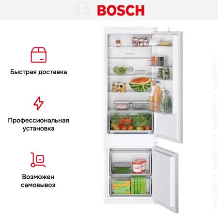 Встраиваемый двухкамерный холодильник Bosch KIV87NS306 - купить онлайн, цена 96 810.35 ₽, стоимость доставки по МСК и РФ от 300 рублей, заказать сейчас! Встраиваемый двухкамерный холодильник Bosch KIV87NS306 купить за 96 810.35 ₽ в Москве с доставкой по РФ