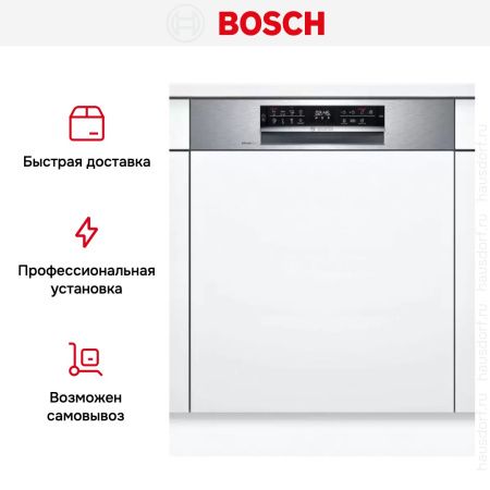 Встраиваемая посудомоечная машина Bosch SMI6ECS93E купить за 135&nbsp;250.50 ₽ в Москве с доставкой по РФ
