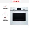 Встраиваемый духовой шкаф BOSCH HBF512BV0R купить за 53&nbsp;750.37 ₽ в Москве с доставкой по РФ