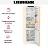 Холодильник Liebherr CNbef 5723 купить за 84&nbsp;030.44 ₽ в Москве с доставкой по РФ