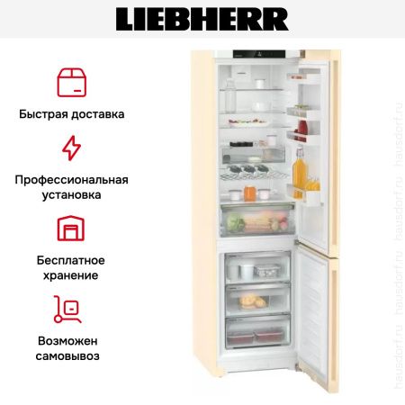 Холодильник Liebherr CNbef 5723 купить за 84&nbsp;030.44 ₽ в Москве с доставкой по РФ