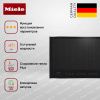 Варочная панель Miele KM 7697 FR купить за 383&nbsp;300 ₽ в Москве с доставкой по РФ