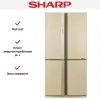 Холодильник Side by Side Sharp SJEX93PBE купить за 234&nbsp;990.13 ₽ в Москве с доставкой по РФ