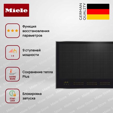 Варочная панель Miele KM 7697 FR купить за 383&nbsp;300 ₽ в Москве с доставкой по РФ