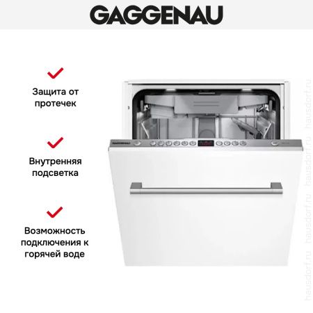 Gaggenau DF 250-140 купить за 150&nbsp;000 ₽ в Москве с доставкой по РФ