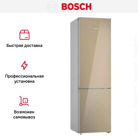 Холодильник с нижней морозильной камерой BOSCH KGN39LQ32R - купить онлайн, цена 214 500.20 ₽, стоимость доставки по МСК и РФ от 300 рублей, заказать сейчас! Холодильник с нижней морозильной камерой BOSCH KGN39LQ32R купить за 214 500.20 ₽ в Москве с доставкой по РФ