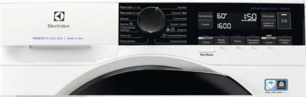 Стирально-сушильная машина Electrolux EW8WR261B - купить онлайн, цена 155 250 ₽, стоимость доставки по МСК и РФ от 300 рублей, заказать сейчас! Стирально-сушильная машина Electrolux EW8WR261B - купить за 155 250 ₽ в Москве с доставкой по РФ