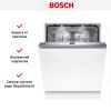 Встраиваемая посудомоечная машина Bosch SMV6ZDX49S купить за 180&nbsp;700.17 ₽ в Москве с доставкой по РФ