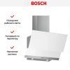 Вытяжка Bosch DWK065G20R купить за 99&nbsp;000.30 ₽ в Москве с доставкой по РФ
