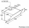 Вытяжка для настенного монтажа BOSCH DWK65AD70R купить за 67&nbsp;485.40 ₽ в Москве с доставкой по РФ