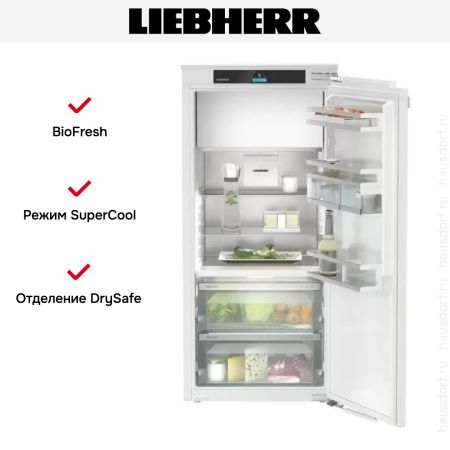 Встраиваемый холодильник Liebherr IRBd 4151 Prime купить за 182&nbsp;120.14 ₽ в Москве с доставкой по РФ