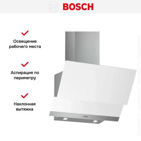 Вытяжка Bosch DWK065G20R купить за 99&nbsp;000.30 ₽ в Москве с доставкой по РФ