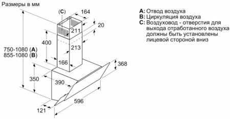 Вытяжка Bosch DWK065G20T купить за 45&nbsp;750.48 ₽ в Москве с доставкой по РФ