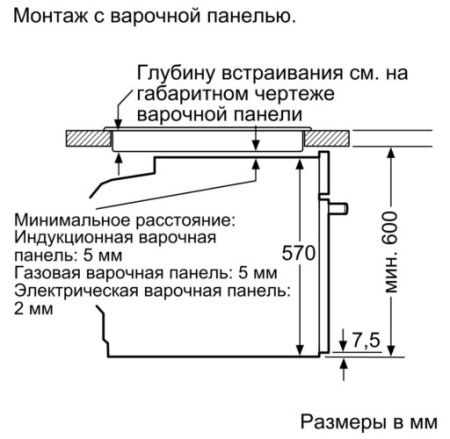 Встраиваемый духовой шкаф BOSCH HBG516BW0R - купить онлайн, цена 299 999 ₽, стоимость доставки по МСК и РФ от 300 рублей, заказать сейчас! Встраиваемый духовой шкаф BOSCH HBG516BW0R купить за 299 999 ₽ в Москве с доставкой по РФ