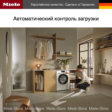 Стиральная машина Miele WWG 660 WPS купить за 349&nbsp;000 ₽ в Москве с доставкой по РФ