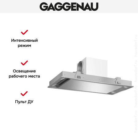 Встраиваемая вытяжка Gaggenau AC 250 190 купить за 79&nbsp;999 ₽ в Москве с доставкой по РФ
