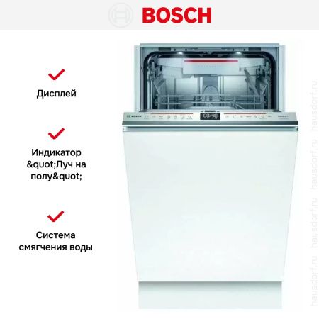 Встраиваемая посудомоечная машина BOSCH SPV6HMX5MR купить за 128&nbsp;130.30 ₽ в Москве с доставкой по РФ