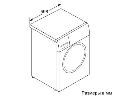 Стиральная машина Siemens WM16XDH1OE купить за 114&nbsp;310 ₽ в Москве с доставкой по РФ