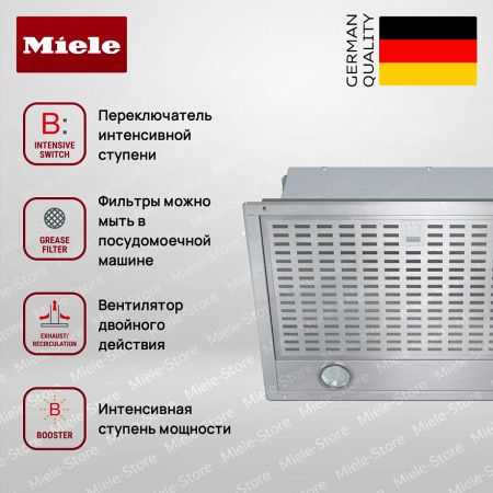 Встраиваемая вытяжка Miele DA 2558 купить за 120&nbsp;000 ₽ в Москве с доставкой по РФ