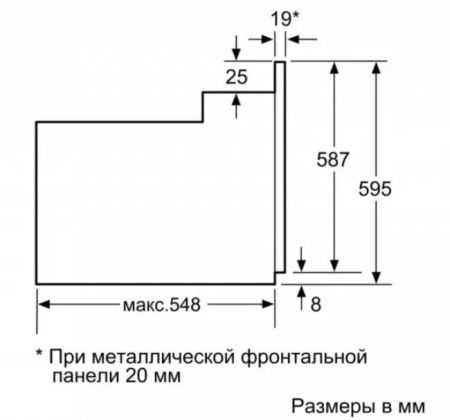 Встраиваемый духовой шкаф BOSCH HBF554YW0R купить за 299&nbsp;999 ₽ в Москве с доставкой по РФ