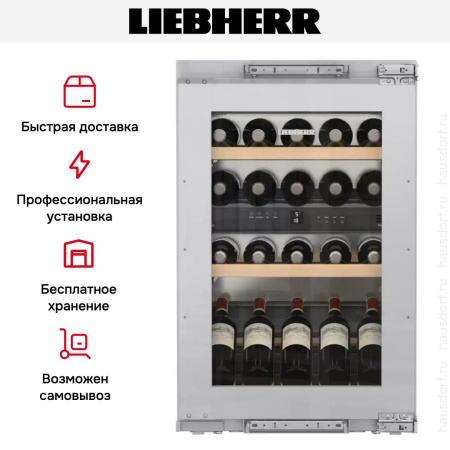 Встраиваемый винный шкаф Liebherr EWTdf 1653 Vinidor купить за 319&nbsp;000.44 ₽ в Москве с доставкой по РФ
