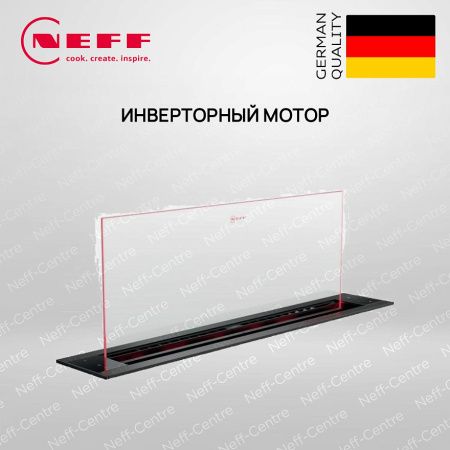 Кухонная вытяжка Neff I88WMM1S7 - купить онлайн, цена 236 500 ₽, стоимость доставки по МСК и РФ от 300 рублей, заказать сейчас! Кухонная вытяжка Neff I88WMM1S7 купить за 236 500 ₽ в Москве с доставкой по РФ