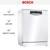 Посудомоечная машина Bosch SMS45DW10Q купить за 87&nbsp;500.20 ₽ в Москве с доставкой по РФ