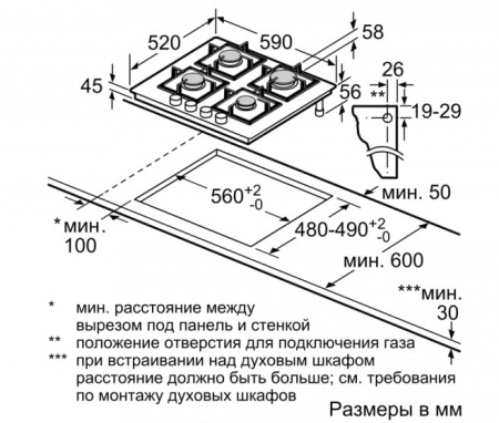 Газовая варочная панель BOSCH PPP6A6B20R купить за 55&nbsp;250.17 ₽ в Москве с доставкой по РФ